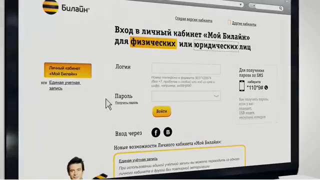 Как в личном кабинете сделать распечатку звонков мтс