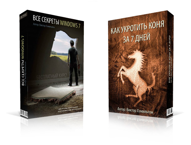 Как сделать обложку для коробки диска в фотошопе