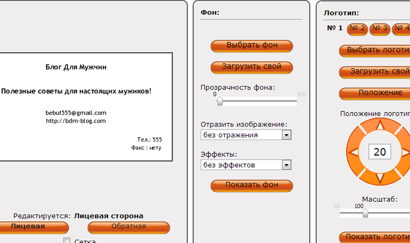 Как сделать свой сайт по информатике Как сделать свой сайт по информатике