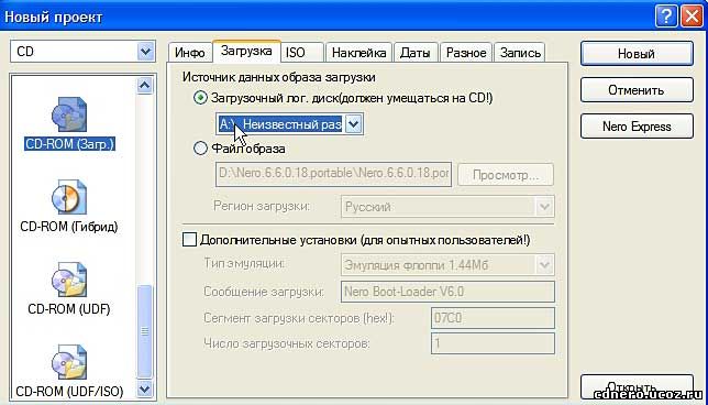 Как сделать загрузочный диск windows xp из iso образа nero