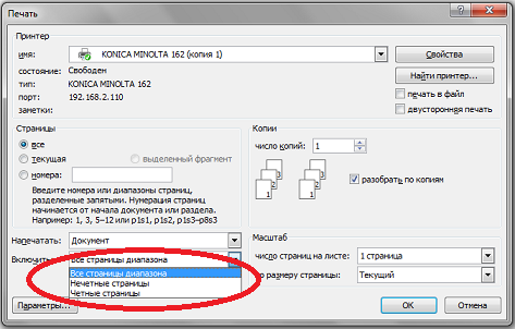 http://jofo.ru/data/userfiles/419/images/699514-ex1.png