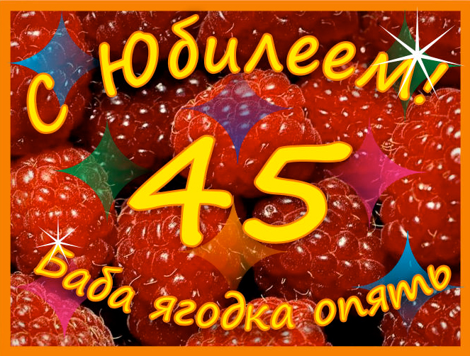 От кого подписать открытку От кого подписать открытку