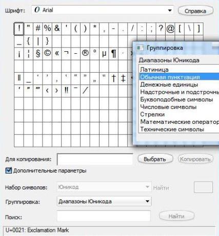 Как в контакте в группе сделать таблицу