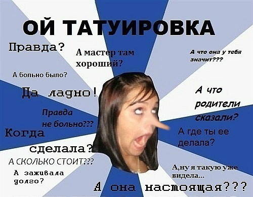 Как сделать вид что ты заболел ответы
