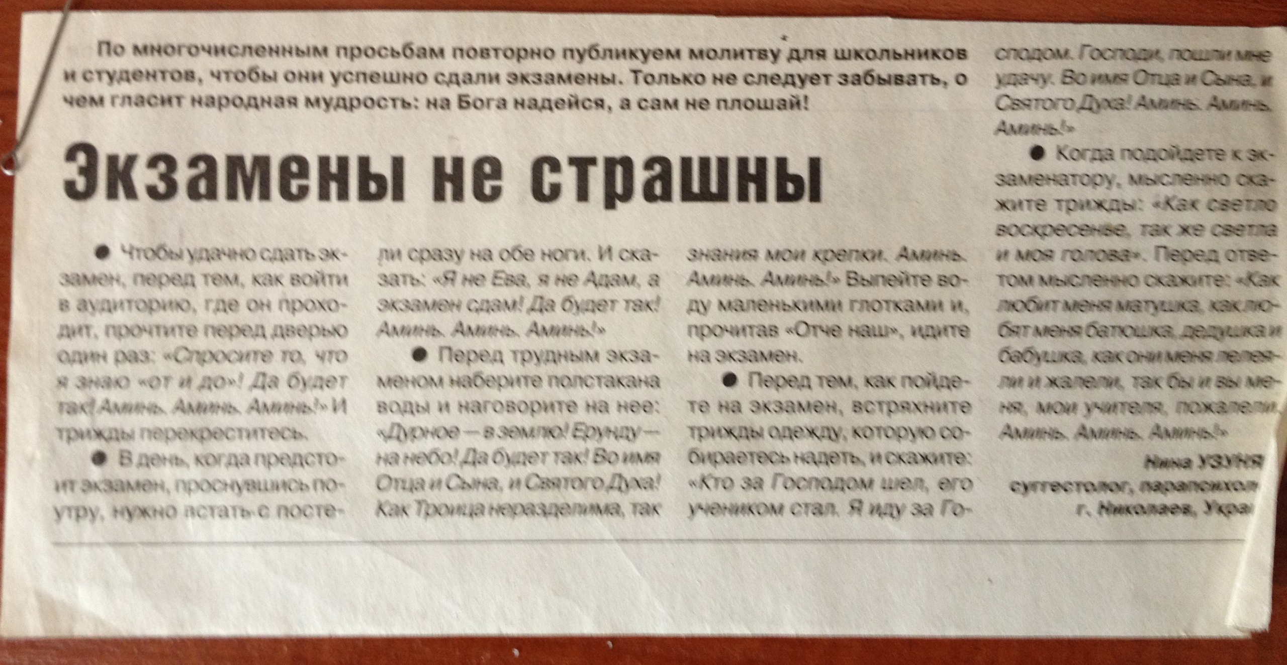 Красные пятна на коже: фото и причины их появление на теле Костюмы на Новый год 2018 для мальчиков своими руками: идеи