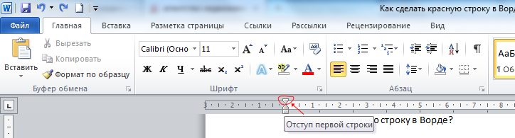 Как сделать появление строк по порядку