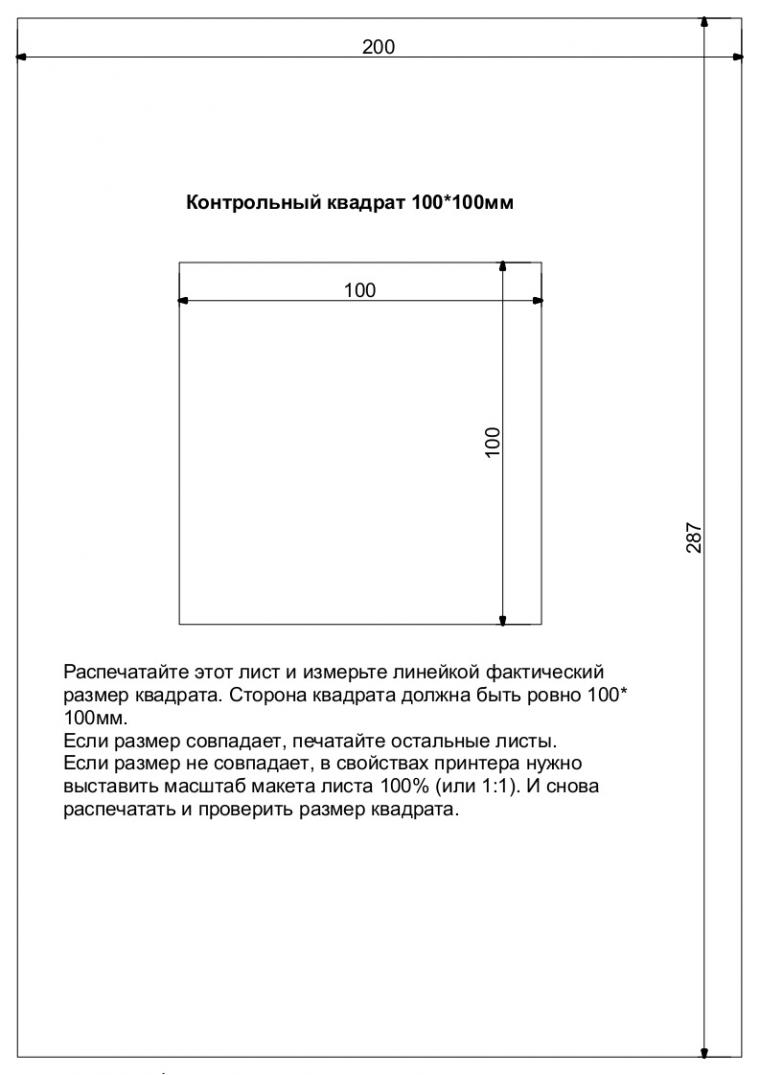 Воротников из ткани своими руками Воротников из ткани своими руками